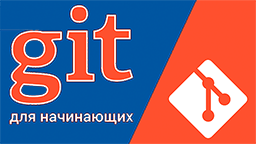 git_beginner