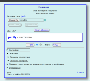 application Polyglot